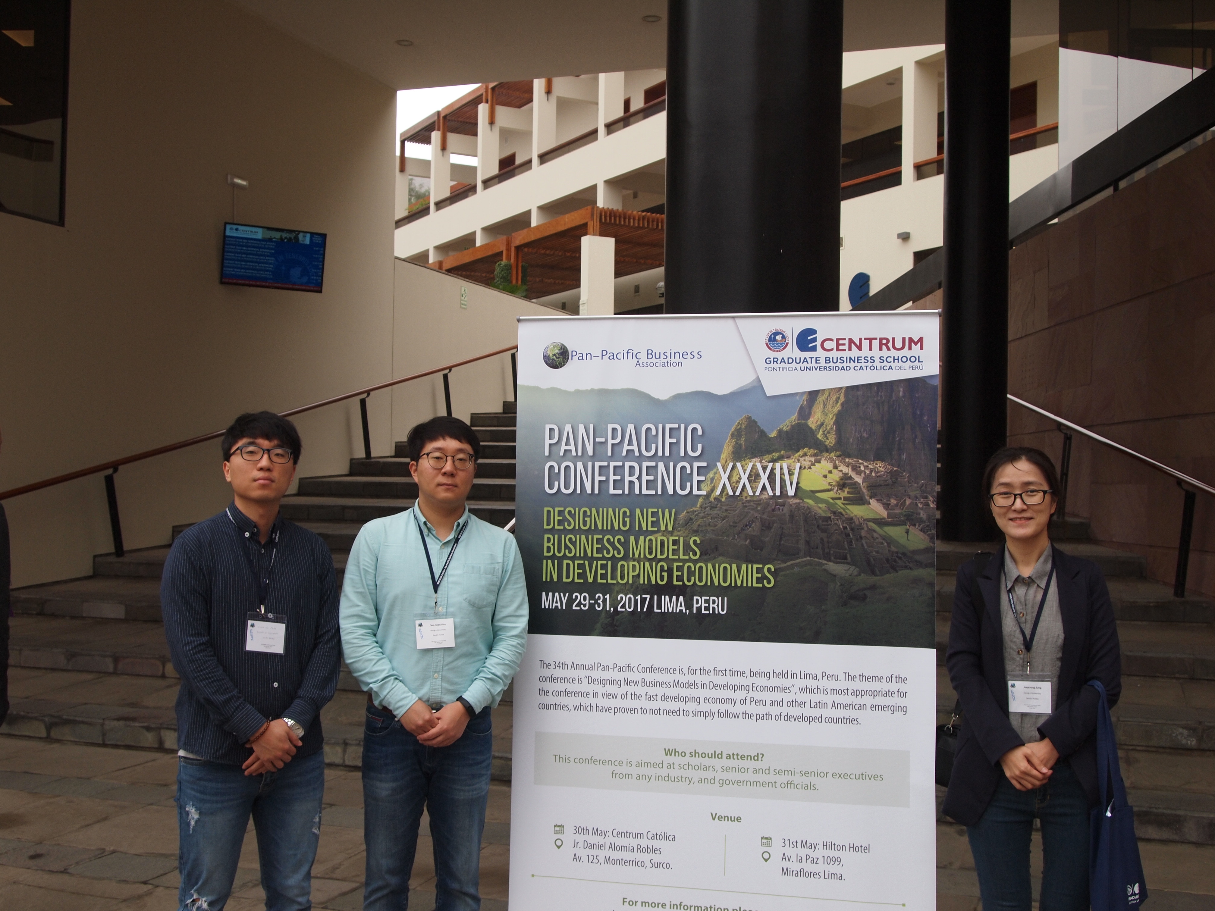 2017 Pan-Pacific Business Association 학술대회 참석