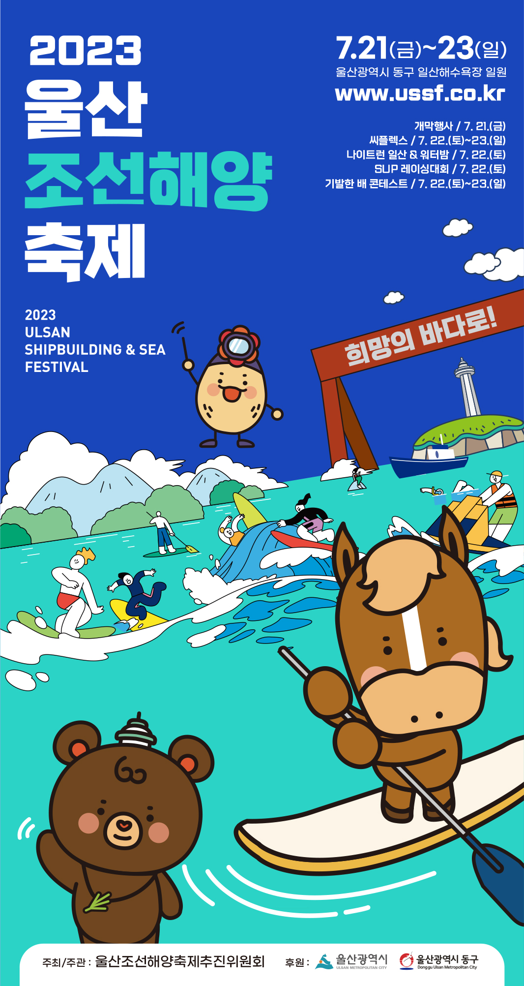 이미지 미리보기