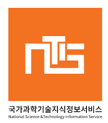 국가과학기술지식정보서비스