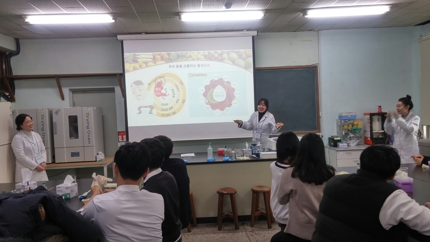 2017.01.12.(목)~13.(금) 식품영양학과 다우림 전공탐색 프로그램 첨부 이미지