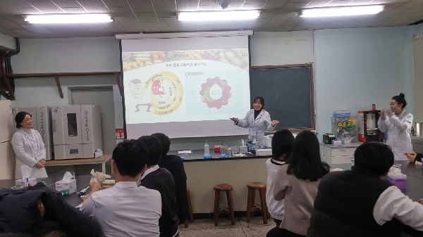 2017.01.12.(목)~13.(금) 식품영양학과 다우림 전공탐색 프로그램 대표이미지