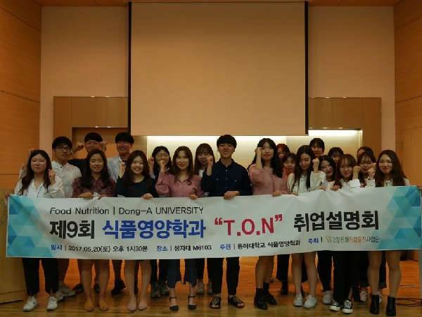 2017.05.20 T.O.N 특강 대표이미지