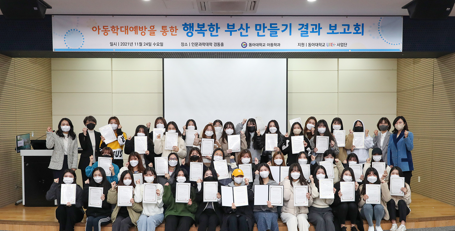 우리학과 이미지7