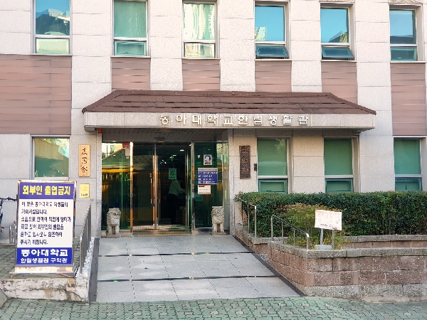 구덕관 전경 대표이미지
