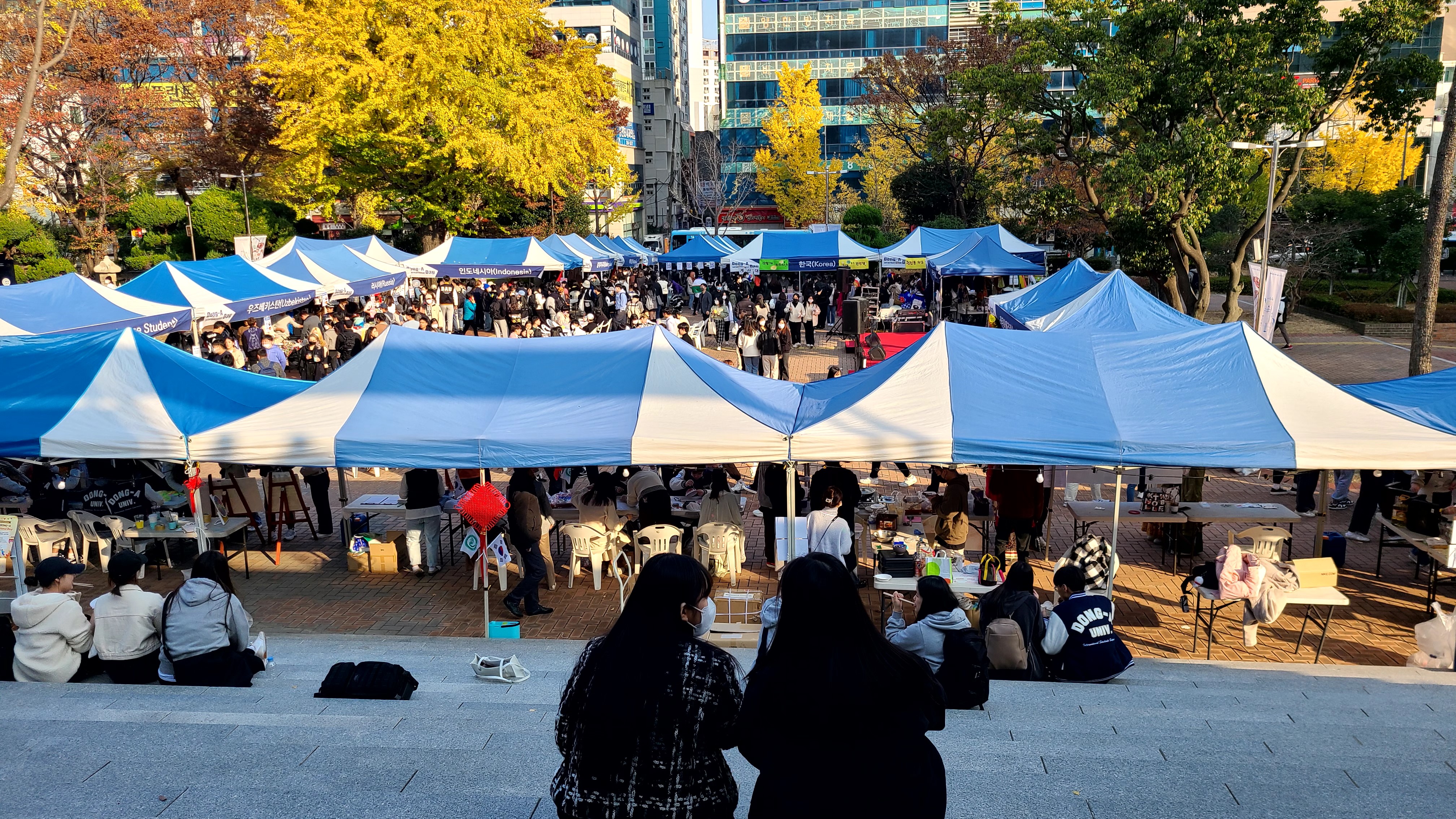 2022 International Day 첨부 이미지