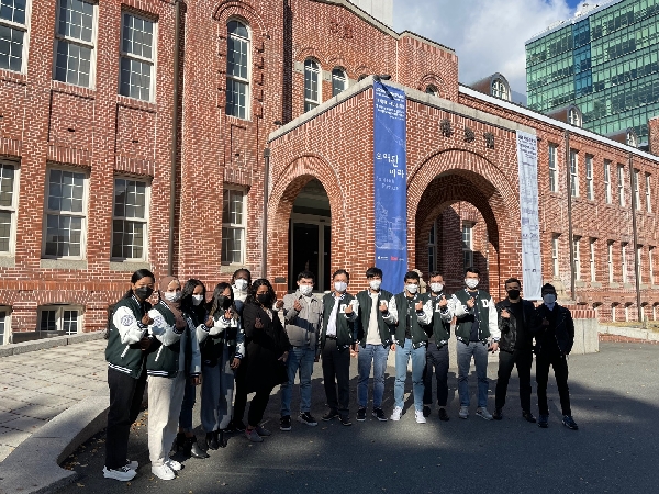 2021 IBM's First Field Trip to Geo-je island 대표이미지