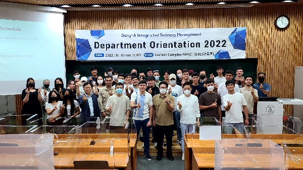 2022 08.30 Offline Orientation 대표이미지