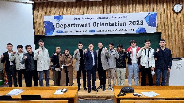 2023.2.27 Department Orientation  대표이미지