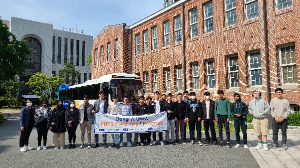 2023 Field Trip 1 대표이미지