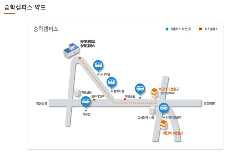 승학캠퍼스 약도.