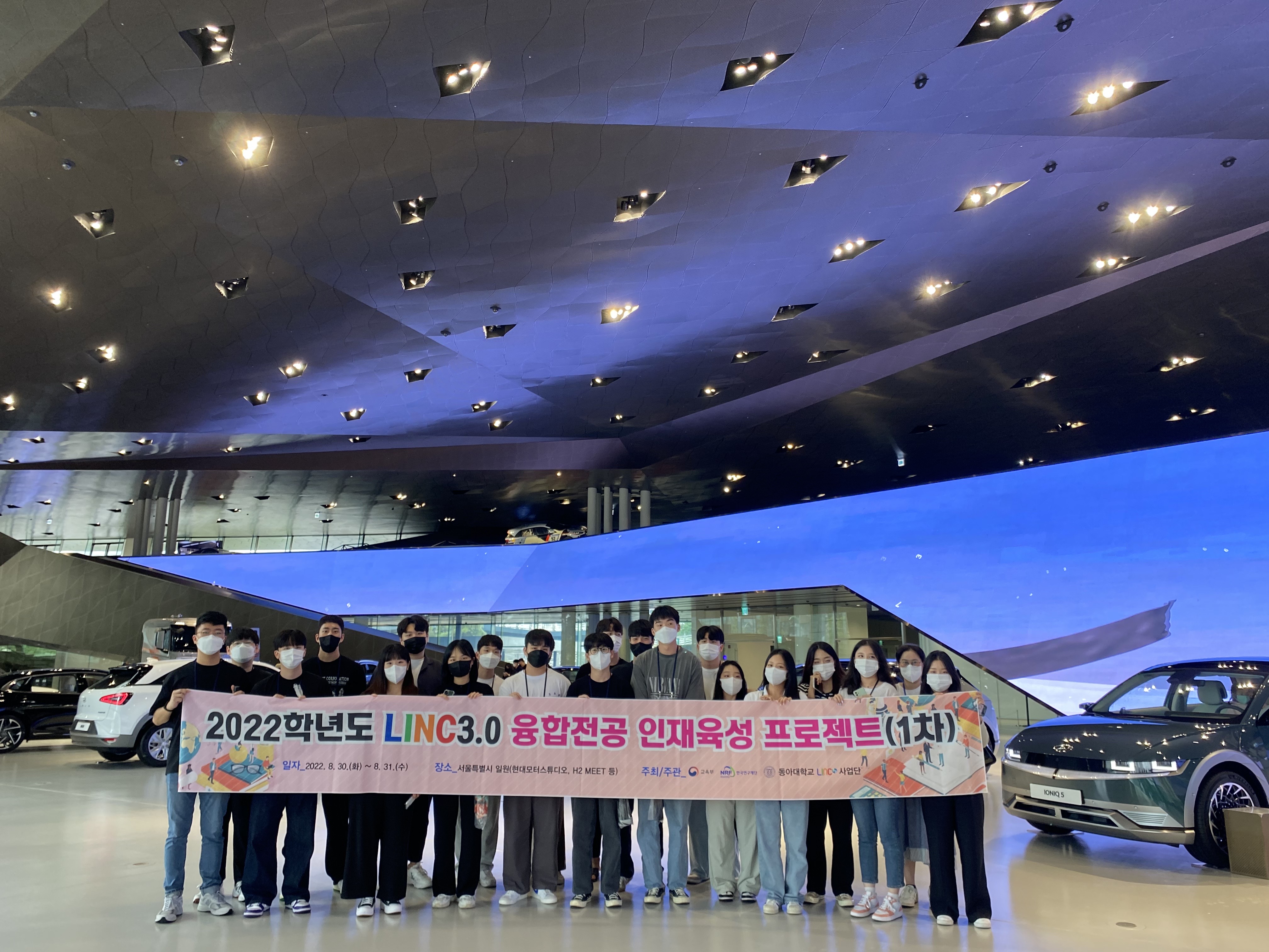 [인력양성지원부] 2022학년도 LINC3.0 융합전공 인재육성 프로젝트 (1차) 첨부 이미지