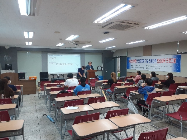 [BOOSTI] 4차산업혁명인 방제드론 기술 전문인력 양성 대표이미지