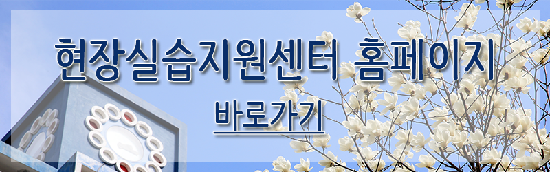 현장_바로가기
