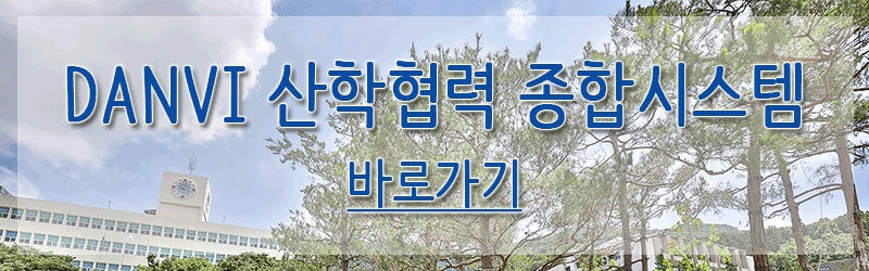 단비종합시스템
