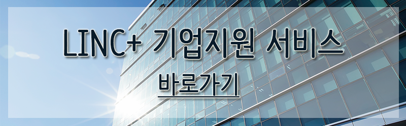 기업_바로가기