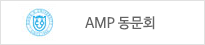 AMP