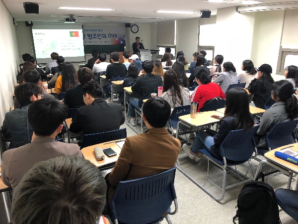 2018학년도 1학기 특강 <경제의 세계화와 법조인의 미래> 대표이미지