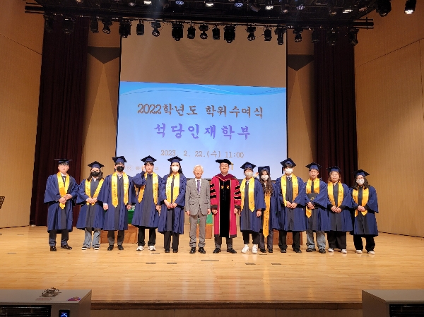 2022학년도 전기 학위수여식 대표이미지