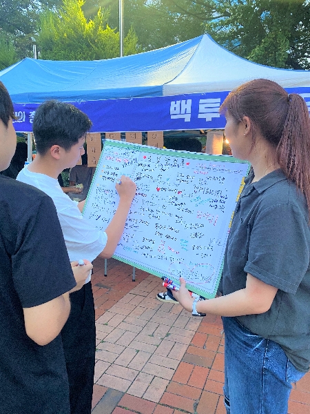 2023 석당인재학부 대동제 대표이미지