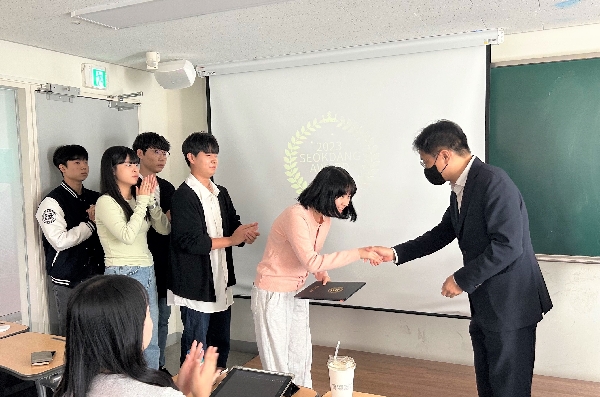2023 석당인재학부 SNS 홍보이벤트 시상식 대표이미지