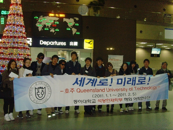 2010학년도 동계어학연수(호주) 대표이미지