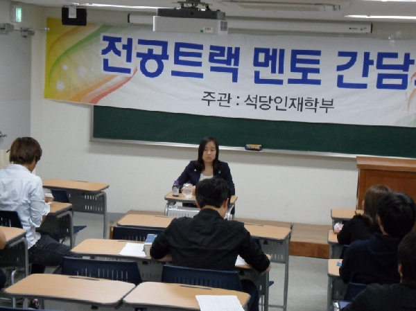 조민지 변호사 멘토링 대표이미지
