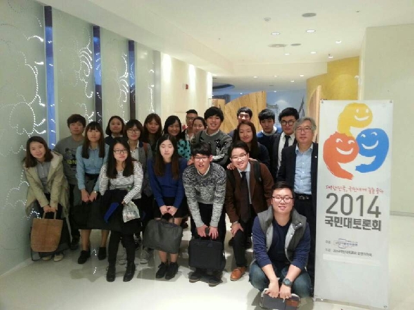 영남권 국민대토론회 대표이미지
