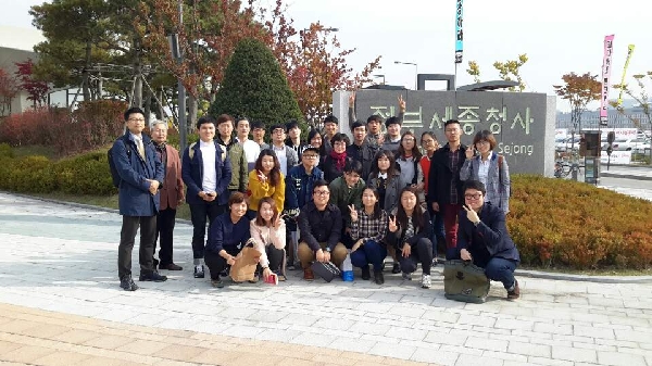 세종시 정부종합청사 견학 대표이미지