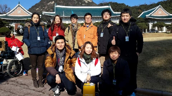 청와대 견학 대표이미지