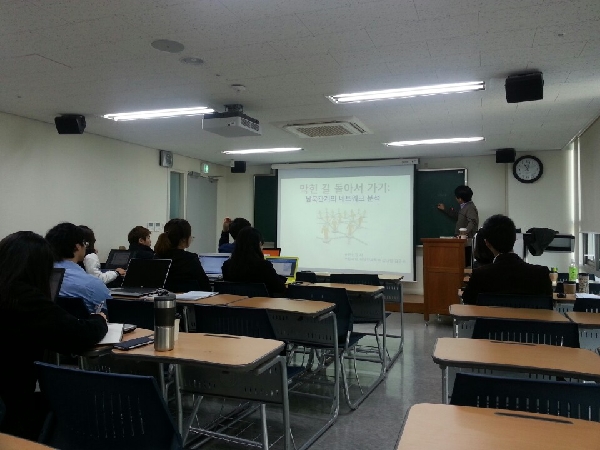 사이람 김강민 이사 특강 대표이미지