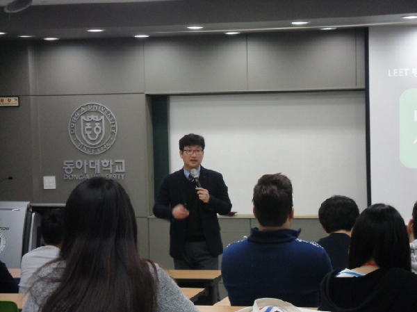메가로스쿨 이상봉 원장 설명회 대표이미지