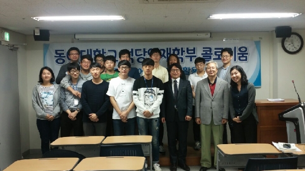 석당인재학부 콜로키움 대표이미지