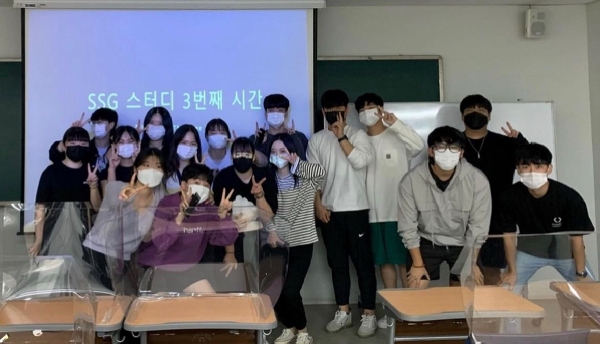 SSG 동아리 스터디 대표이미지