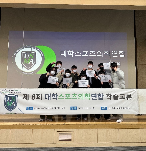 대학스포츠연합 대외활동 대표이미지