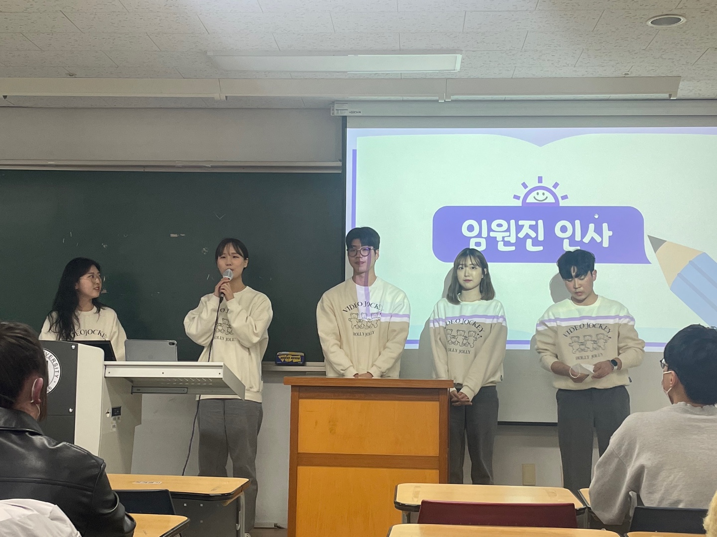 2023-1학기 햇볕한줌 개강총회 첨부 이미지