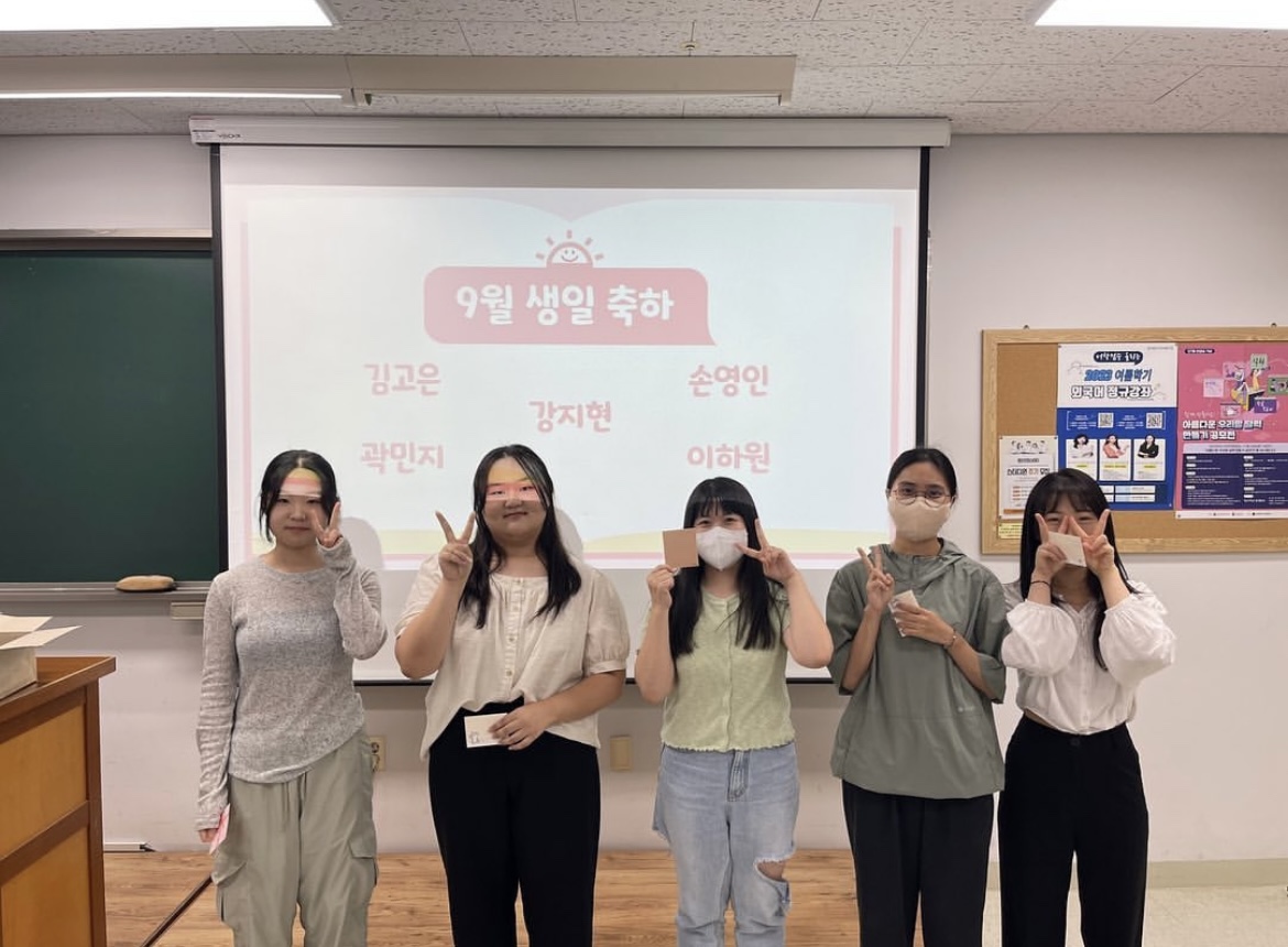 2023-2학기 햇볕한줌 개강총회 첨부 이미지