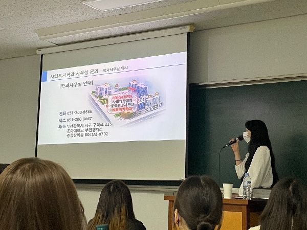 2023학년도 신입생 오리엔테이션 대표이미지