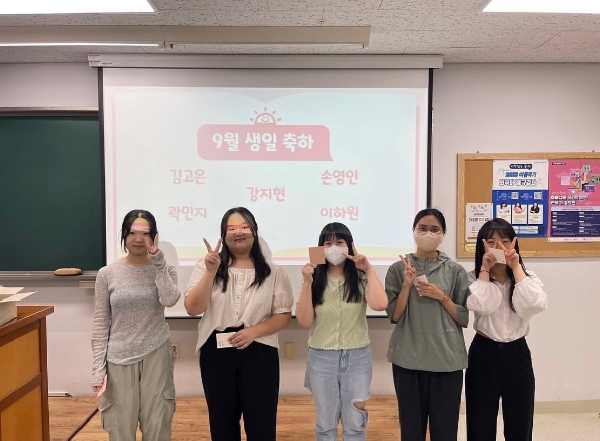 2023-2학기 햇볕한줌 개강총회 대표이미지