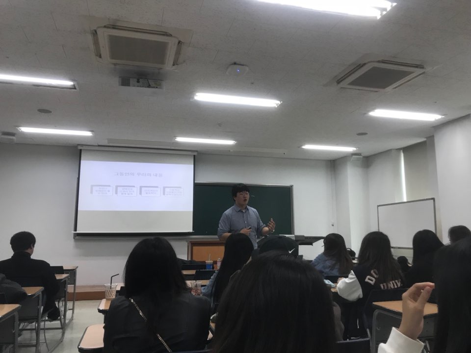 비영리조직의이해 특강(허신행 본부장님) 첨부 이미지