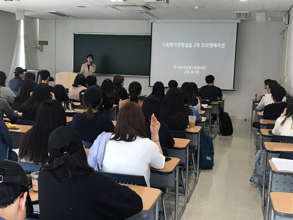 사회복지현장실습(19.05.14) 첨부 이미지