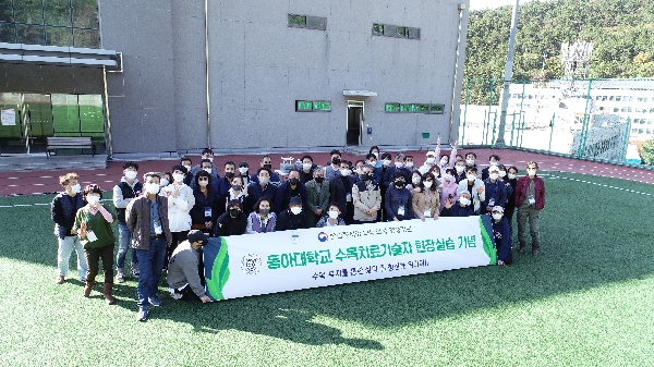 수목치료기술자 2기 드론산림방재 실습 수업 대표이미지